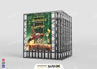 دانلود بنر عمودی آموزشگاه موسیقی هامینوربا تصویر دیجیتال پینت