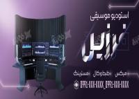 دانلود بنر استودیو موسیقی فرزین