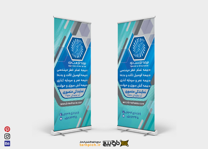 دانلود بنر استند بیمه تجارت نو هویت رسمی سازمانی