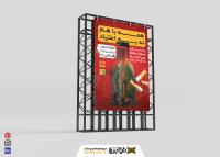 دانلود دانلود بنر استرابرد هفته بدون دخانیات با زمینه قرمز