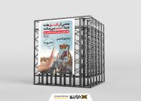 دانلود بنر استرابورد روز جهانی بدون دخانیات تصویر سیگار