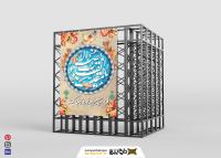 دانلود بنر استرابورد عید نوروز تبریک فرارسیدن عید طرح زرد و سفره هفت سین