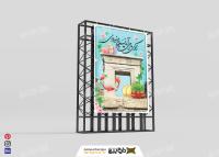 دانلود بنر تبریک عید نوروز
