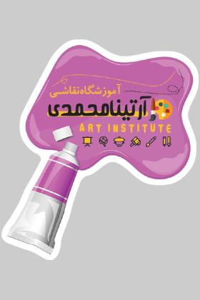 دانلود کارت ویزیت آموزشگاه نقاشی آرتینا محمدی