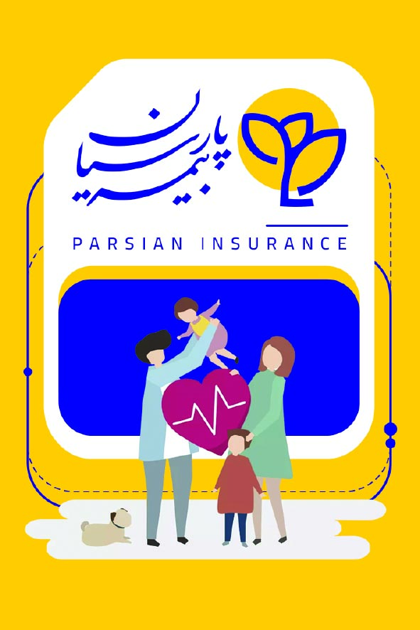 دانلود کارت ویزیت بیمه پارسیان عمودی با وکتور انسان