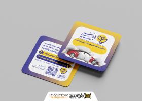 دانلود کارت ویزیت بیمه پارسیان مربع با وکتور ماشین قرمز رنگ