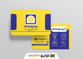 دانلود کارت ویزیت بیمه پاسارگاد نمایندگی ایرانمنش