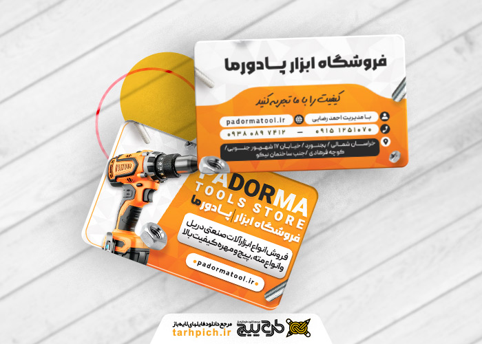 دانلود کارت ویزیت فروشگاه پیچ و مهره پادورما تصویر انواع مهره و پیچ