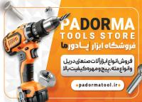 دانلود کارت ویزیت فروشگاه پیچ و مهره پادورما تصویر انواع مهره و پیچ