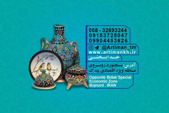 دانلود کارت ویزیت سفالگری آرتیمان