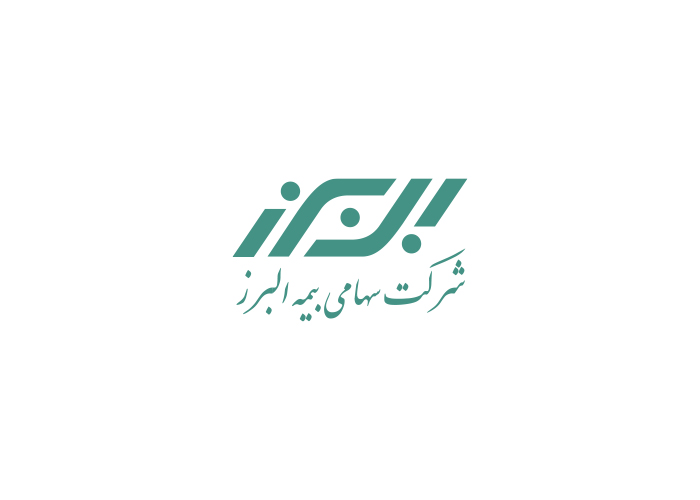 دانلود لوگوی بیمه البرز