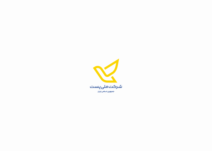 دانلود لوگو شرکت ملی پست