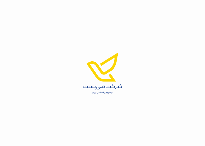 دانلود لوگو شرکت ملی پست