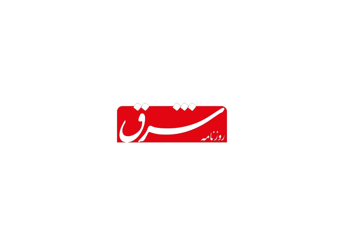 دانلود لوگو روزنامه شرق