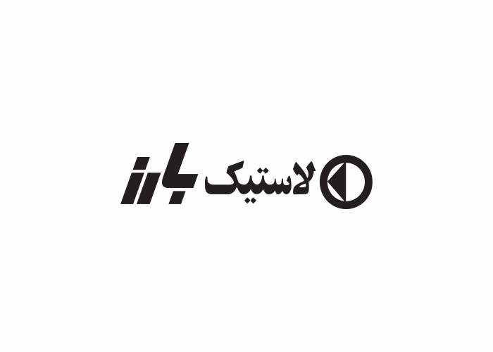 دانلود لوگو لاستیک بارز