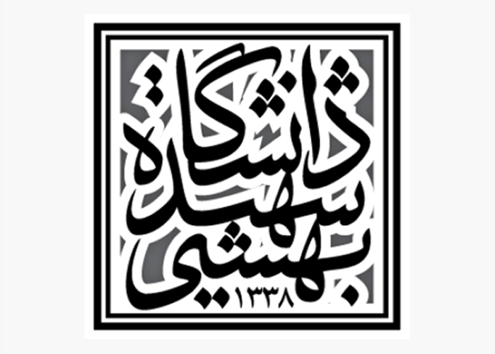دانلود لوگو دانشگاه شهید بهشتی