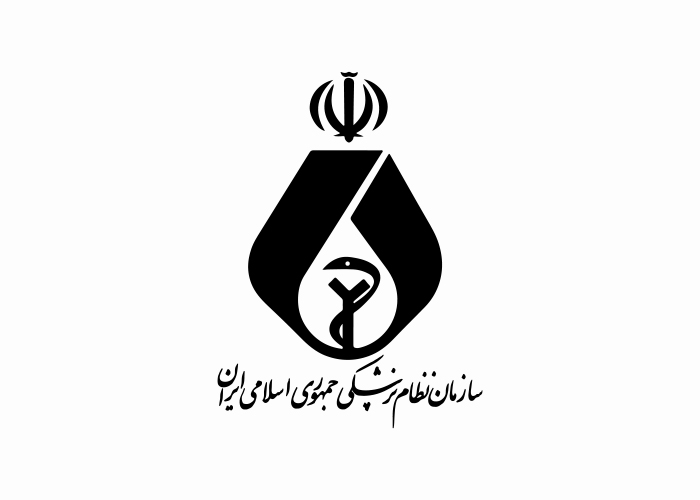دانلود لوگو سازمان نظام پزشکی