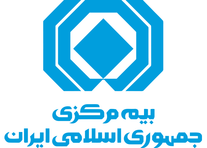 دانلود لوگوی بیمه مرکزی ایران