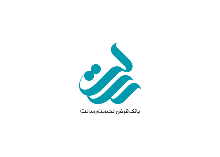 دانلود لوگوی بانک قرض الحسنه رسالت