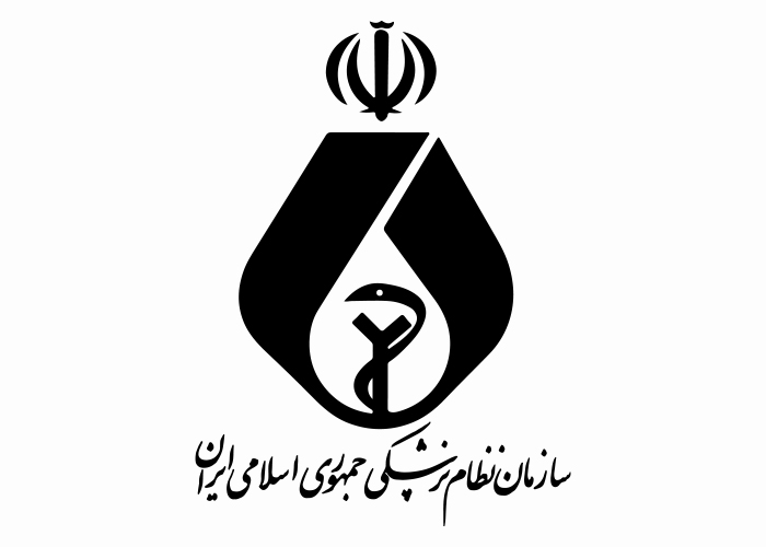 دانلود لوگو سازمان نظام پزشکی