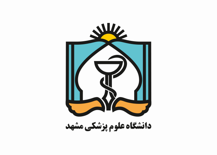 دانلود لوگو دانشگاه علوم پزشکی مشهد