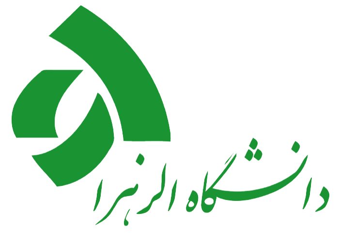 دانلود لوگو دانشگاه الزهرا
