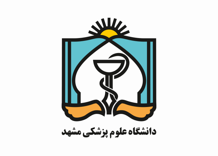 دانلود لوگو دانشگاه علوم پزشکی مشهد