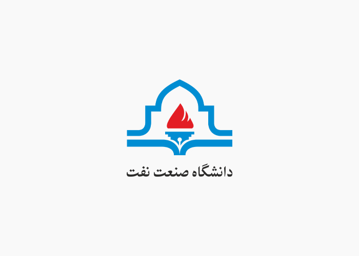 دانلود لوگو دانشگاه صنعت نفت آبادان