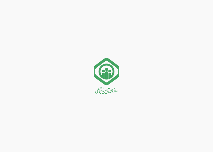 دانلود لوگوی سازمان بیمه تامین اجتماعی