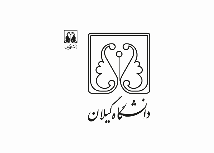 دانلود لوگو دانشگاه گیلان