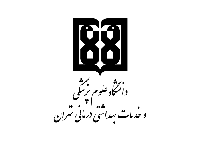 دانلود لوگو دانشگاه علوم پزشکی تهران