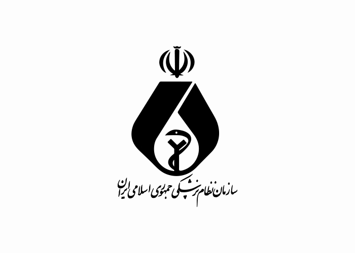 دانلود لوگو سازمان نظام پزشکی