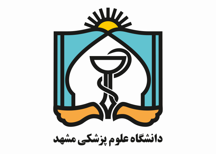 دانلود لوگو دانشگاه علوم پزشکی مشهد