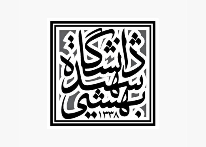 دانلود لوگو دانشگاه شهید بهشتی