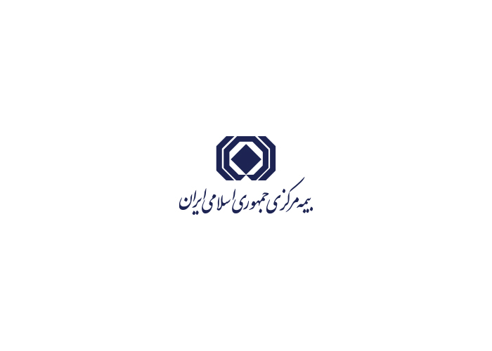 دانلود لوگوی بیمه مرکزی ایران