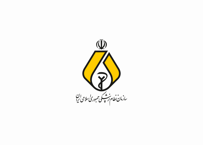 دانلود لوگو سازمان نظام پزشکی