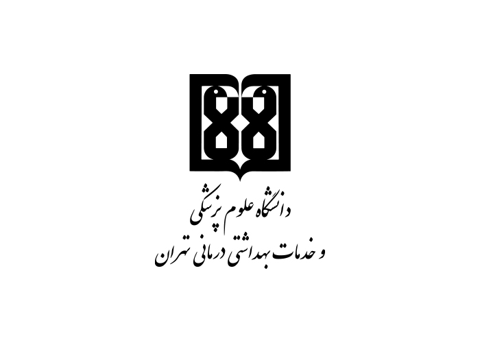 دانلود لوگو دانشگاه علوم پزشکی تهران