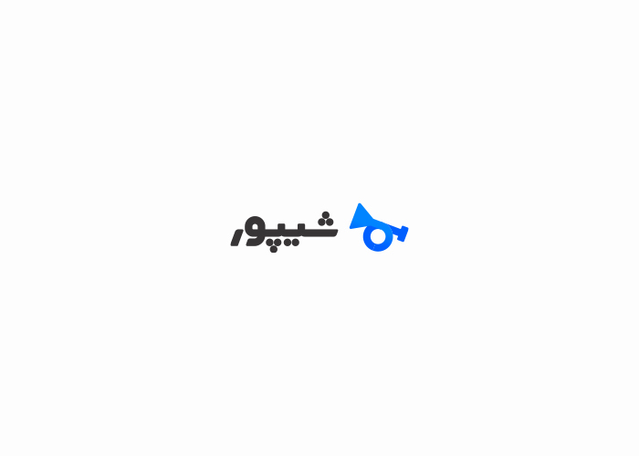 دانلود لوگو سایت شیپور