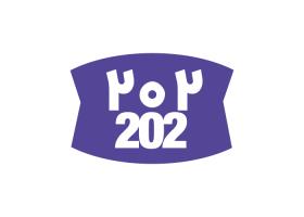 دانلود لوگو 202