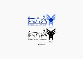 دانلود لوگو دانشگاه آزاد اسلامی
