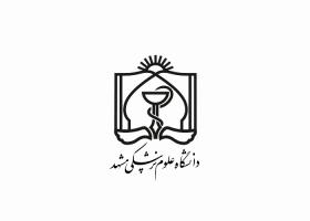 دانلود لوگو دانشگاه علوم پزشکی مشهد