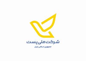 دانلود لوگو شرکت ملی پست