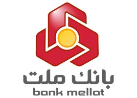 دانلود لوگوی بانک ملت