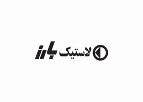 دانلود لوگو لاستیک بارز