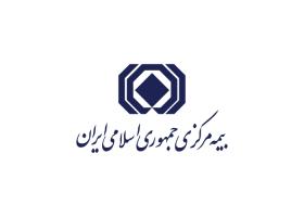 دانلود لوگوی بیمه مرکزی ایران