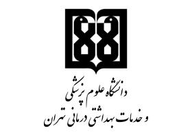 دانلود لوگو دانشگاه علوم پزشکی تهران