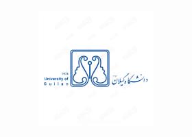 دانلود لوگو دانشگاه گیلان