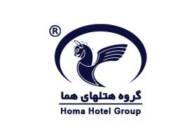 دانلود لوگو هتل هما