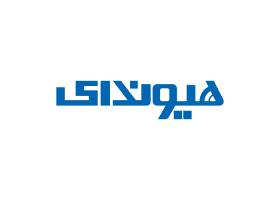 دانلود لوگو هیوندای