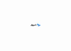 دانلود لوگو سایت شیپور